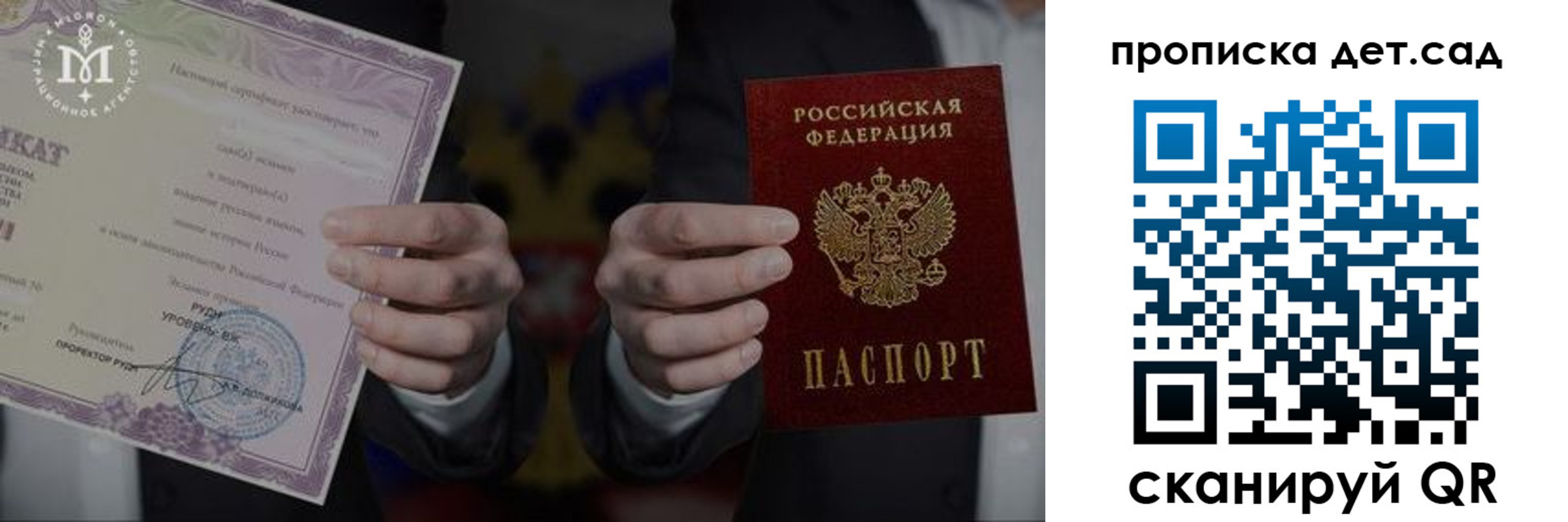 временная регистрация законно в Тырныаузе