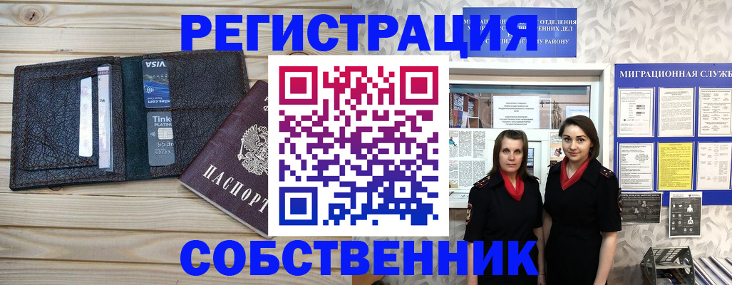 форма 3 в Тырныаузе